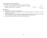 Preview for 44 page of Hyundai Excellence H-CMD4007 Instruction Manual