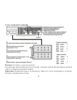 Preview for 41 page of Hyundai Excellence H-CMD7080 Instruction Manual