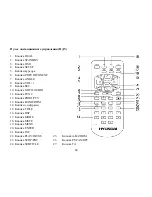 Preview for 43 page of Hyundai Excellence H-CMD7080 Instruction Manual