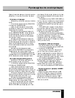 Предварительный просмотр 9 страницы Hyundai H-1404 Instruction Manual