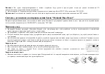 Предварительный просмотр 13 страницы Hyundai H-1409 Instruction Manual