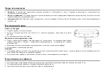 Предварительный просмотр 8 страницы Hyundai H-1413 Instruction Manual