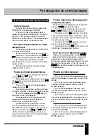 Предварительный просмотр 10 страницы Hyundai H-1425 Instruction Manual