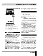 Предварительный просмотр 9 страницы Hyundai H-1435 Instruction Manual