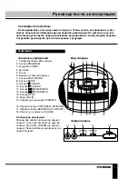 Preview for 8 page of Hyundai H-1436 Instruction Manual