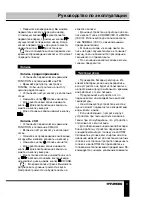 Preview for 11 page of Hyundai H-1443 Instruction Manual