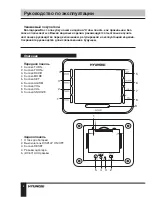 Предварительный просмотр 6 страницы Hyundai H-1508 Instruction Manual