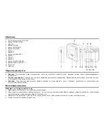 Preview for 5 page of Hyundai H-1516 Instruction Manual