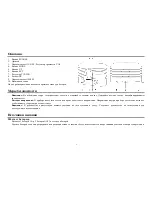 Preview for 5 page of Hyundai H-1518 Instruction Manual