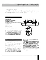 Preview for 5 page of Hyundai H-1543 Instruction Manual