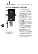 Preview for 18 page of Hyundai H-ALC3-18H/I Instruction Manual & Warranty Card