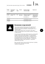 Preview for 39 page of Hyundai H-ALD2-18H-UI175/I Instruction Manual