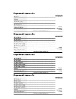 Предварительный просмотр 44 страницы Hyundai H-AP2-07C-UI002 Instruction Manual