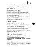 Preview for 23 page of Hyundai H-AR1-05C-UI009/I Instruction Manual