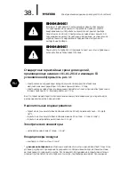 Preview for 38 page of Hyundai H-AR1-05C-UI009/I Instruction Manual