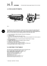 Preview for 16 page of Hyundai H-AR10 09H/I Instruction Manual