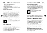 Preview for 14 page of Hyundai H-AR5-09H-UI025/I Instruction Manual