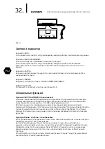 Preview for 32 page of Hyundai H-AR7-07H-UI134/I Instruction Manual & Warranty Card