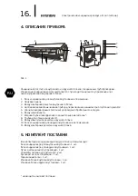 Preview for 16 page of Hyundai H-AR8-09H-UI139/I Instruction Manual