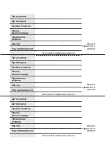 Preview for 35 page of Hyundai H-ARI20-07H/I Instruction Manual