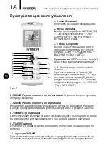 Preview for 18 page of Hyundai H-ARI22-07H/I Instruction Manual