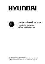 Preview for 24 page of Hyundai H-ARI22-07H/I Instruction Manual