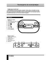 Preview for 8 page of Hyundai H-AS1201IU Instruction Manual