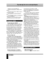 Preview for 12 page of Hyundai H-AS1201IU Instruction Manual