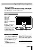 Предварительный просмотр 7 страницы Hyundai H-AS1202iu Instruction Manual