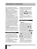 Preview for 10 page of Hyundai H-AS1202iu Instruction Manual