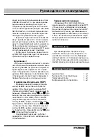 Preview for 11 page of Hyundai H-AS1202iu Instruction Manual