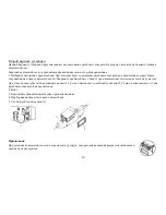 Preview for 20 page of Hyundai H- CCR8080 Instruction Manual