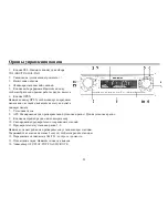 Preview for 23 page of Hyundai H- CCR8080 Instruction Manual