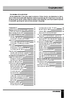 Preview for 16 page of Hyundai H-CCR8085 Instruction Manual