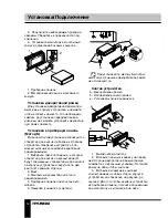 Preview for 19 page of Hyundai H-CCR8085 Instruction Manual