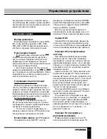 Preview for 26 page of Hyundai H-CCR8085 Instruction Manual