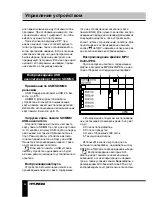 Preview for 32 page of Hyundai H-CCR8089 Instruction Manual