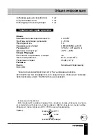 Preview for 27 page of Hyundai H-CCR8090 Instruction Manual