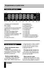 Preview for 22 page of Hyundai H-CCR8091 Instruction Manual