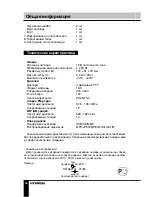 Preview for 36 page of Hyundai H-CCR8187M Instruction Manual