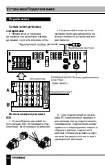 Preview for 22 page of Hyundai H-CCR8191M Instruction Manual