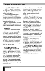 Preview for 26 page of Hyundai H-CCR8191M Instruction Manual