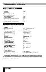 Preview for 32 page of Hyundai H-CCR8191M Instruction Manual