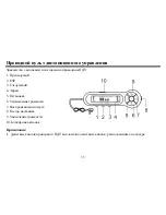 Preview for 33 page of Hyundai H-CD7002 Instruction Manual