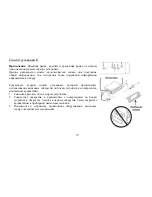 Preview for 37 page of Hyundai H-CDM8010 Instruction Manual