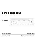 Hyundai H-CDM8015 Instruction Manual preview