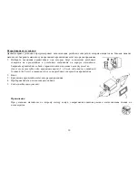 Предварительный просмотр 30 страницы Hyundai H- CDM8017 Instruction Manual