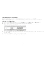 Preview for 44 page of Hyundai H- CDM8017 Instruction Manual