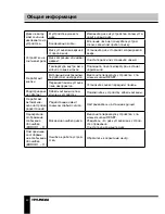 Preview for 40 page of Hyundai H-CDM8017 Instruction Manual