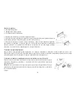 Preview for 36 page of Hyundai H-CDM8025 Instruction Manual